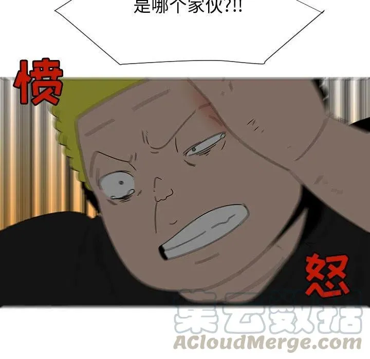 75 第25页