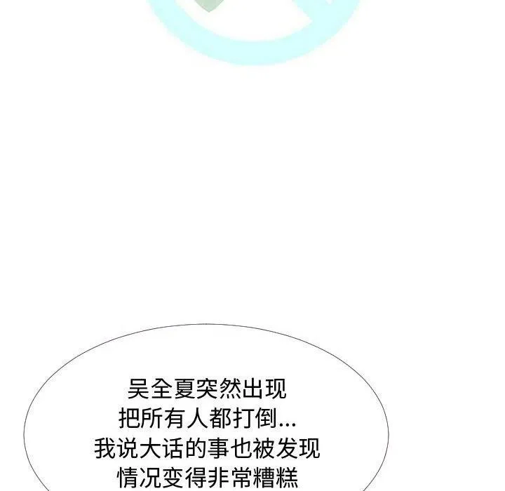 75 第44页