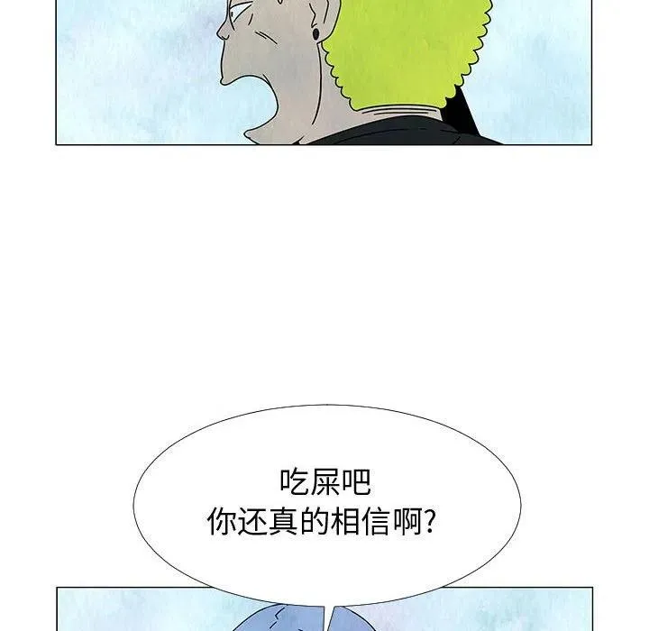 75 第52页