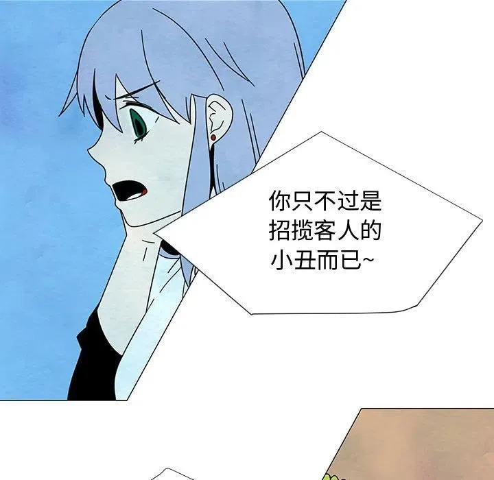 75 第54页