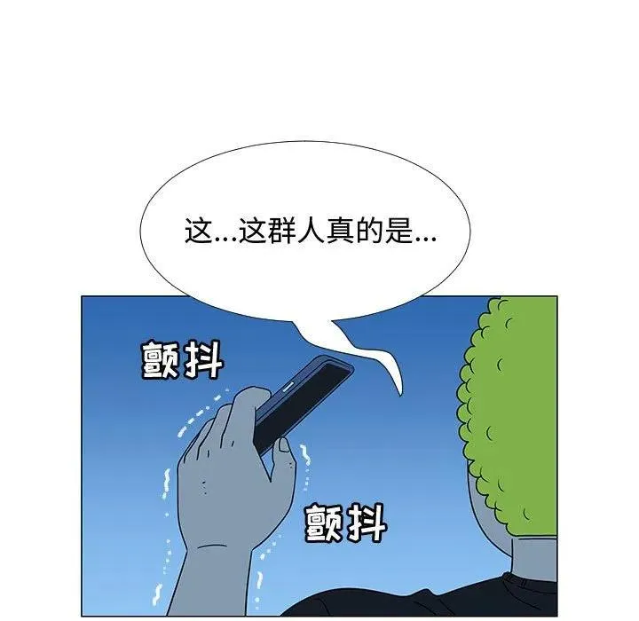 75 第59页