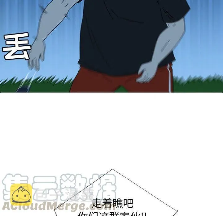 75 第61页