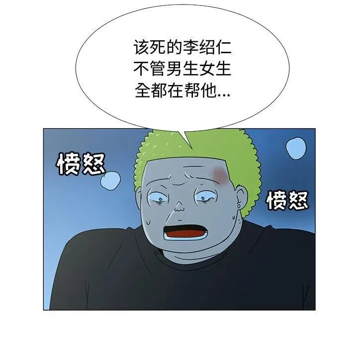 75 第63页