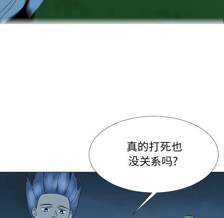 75 第67页