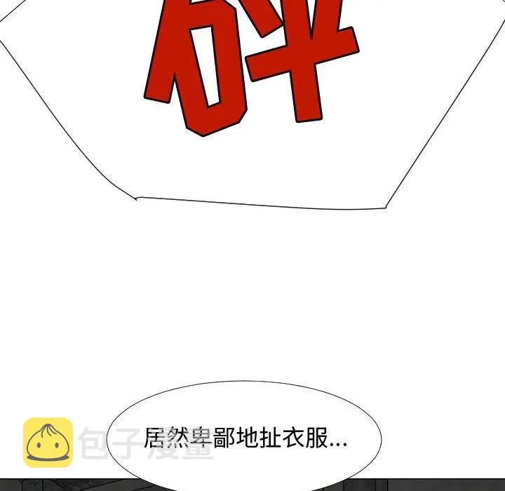 75 第75页