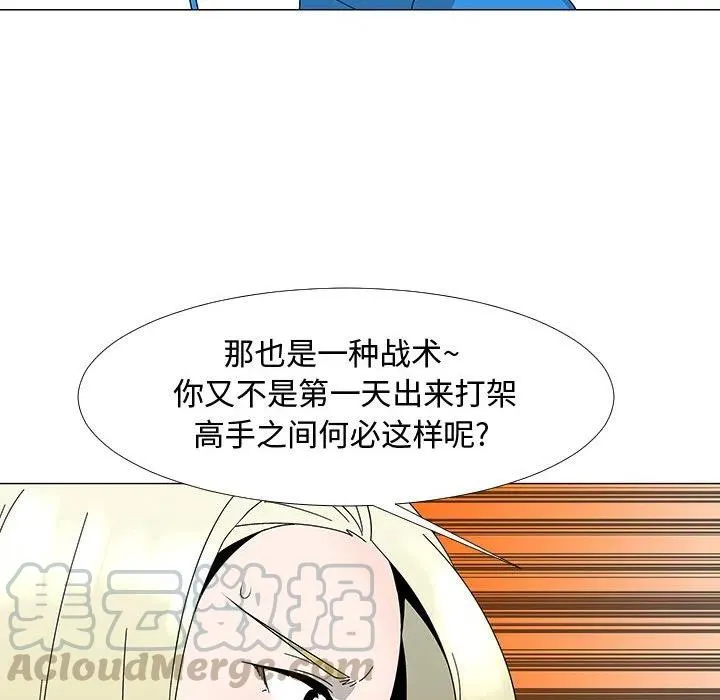 75 第77页