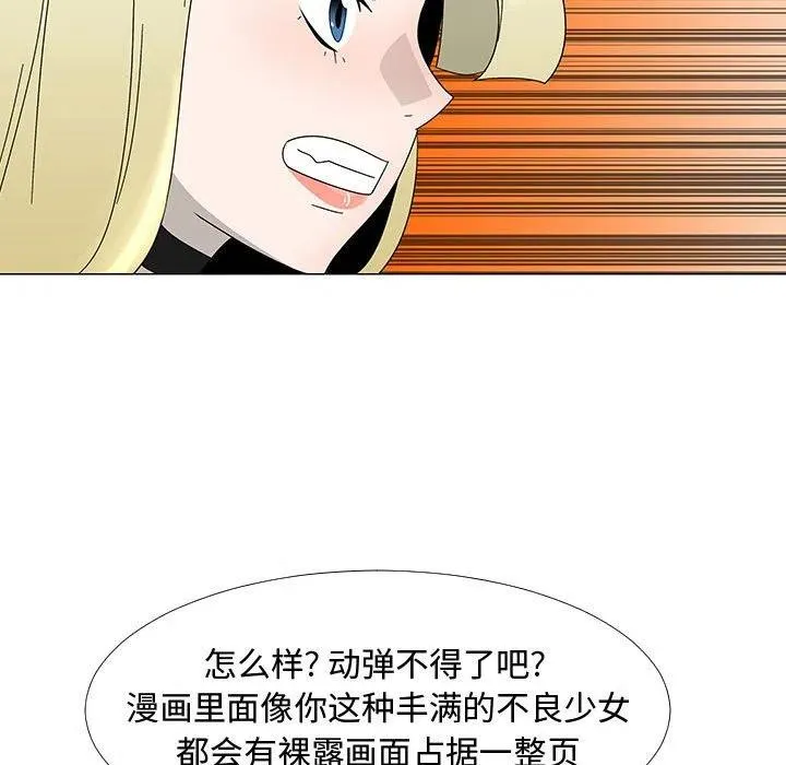 75 第78页