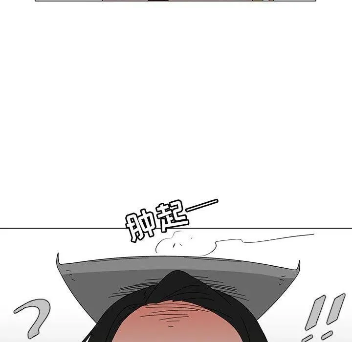 75 第83页