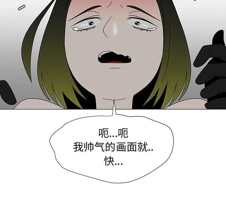 75 第84页