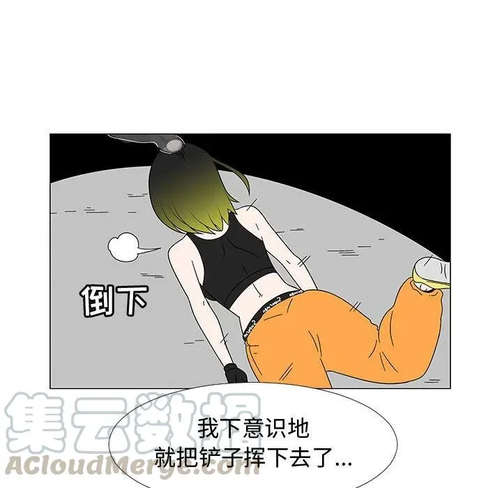 75 第85页
