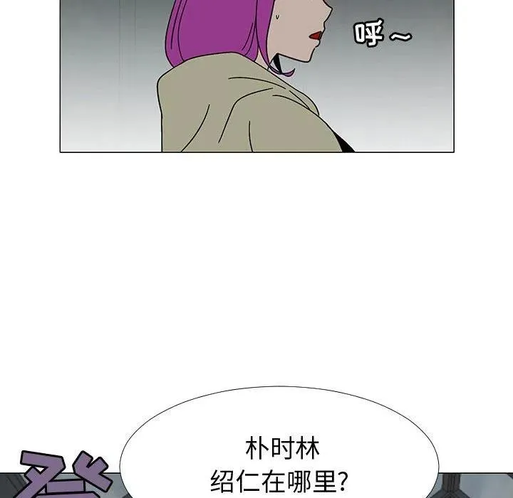 75 第87页