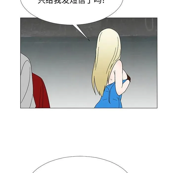 75 第90页