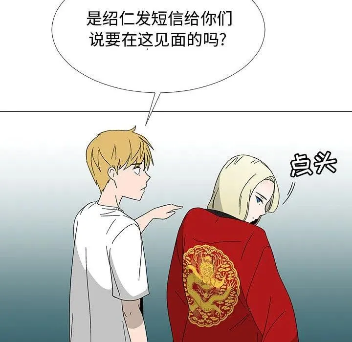 75 第91页