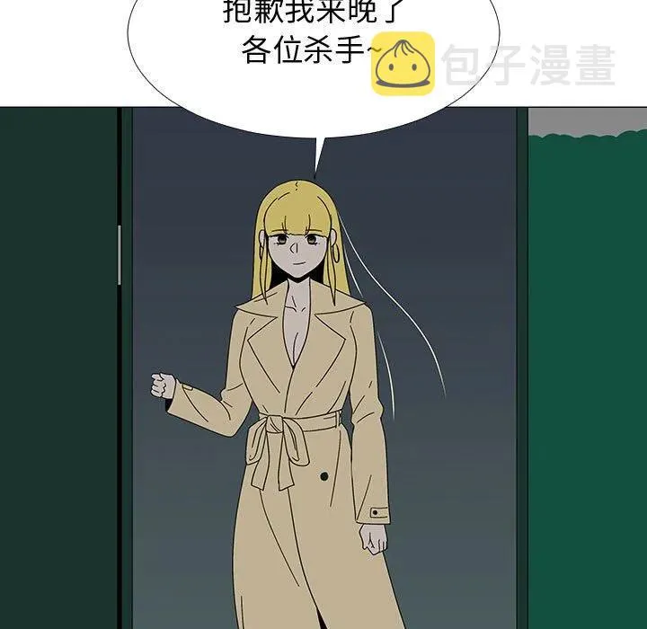 75 第94页