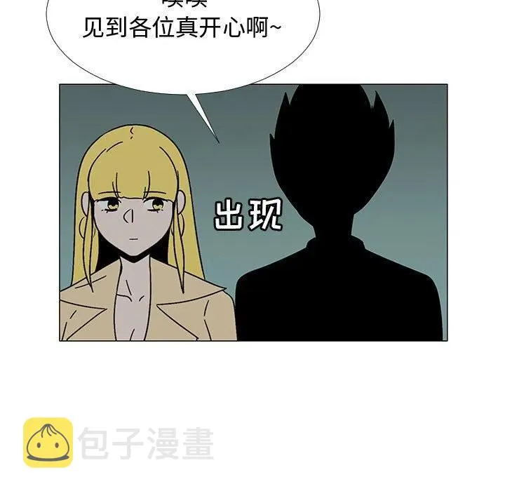 75 第96页