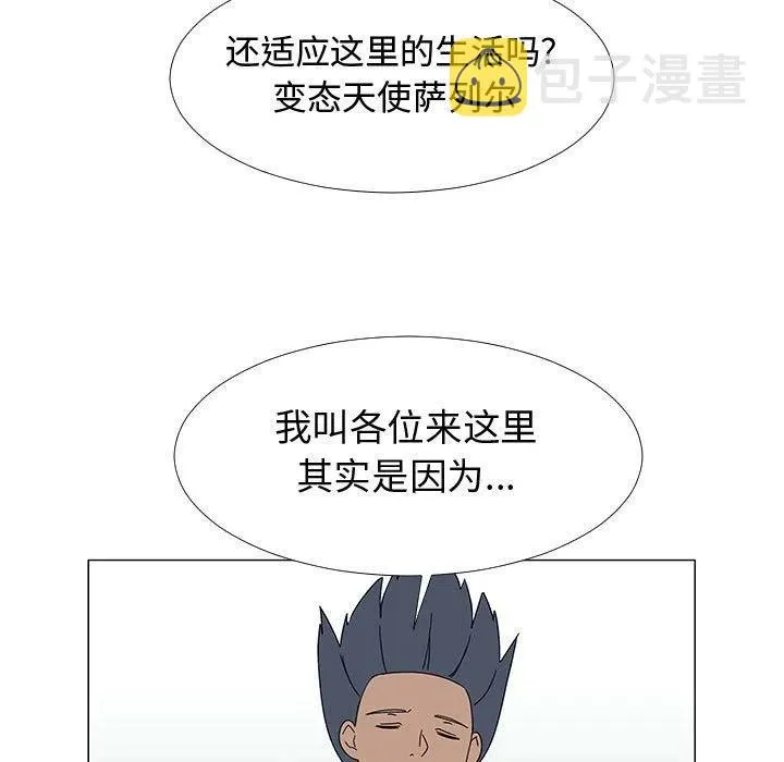 75 第98页