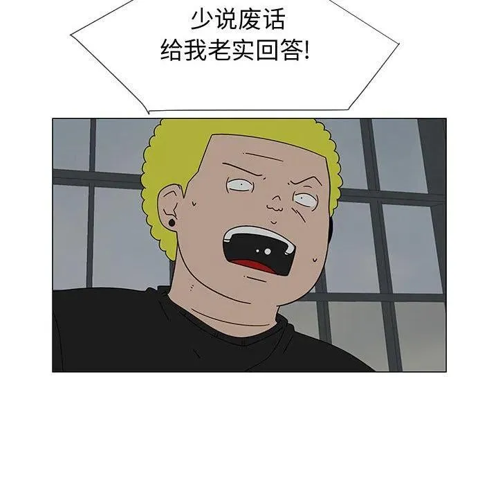 74 第7页
