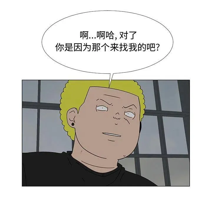 74 第8页