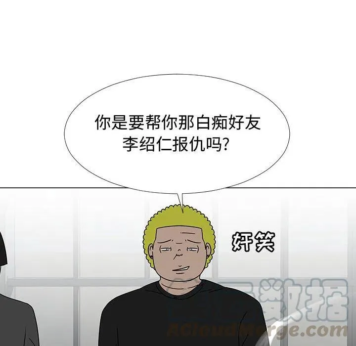 74 第9页