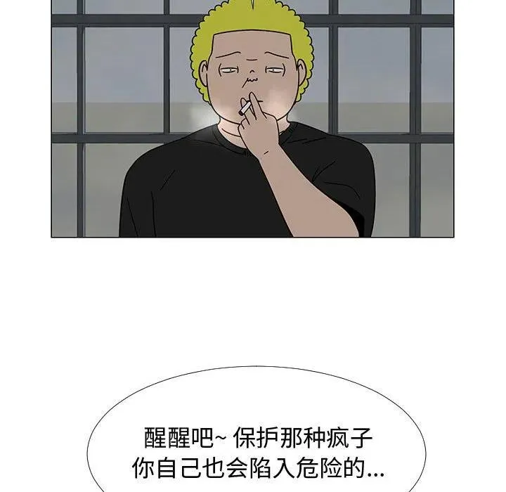 74 第11页