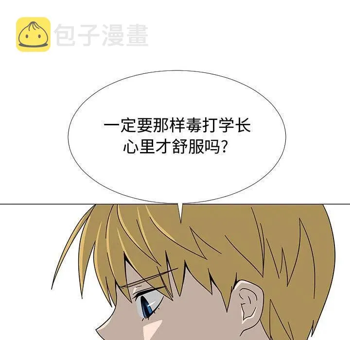 74 第14页