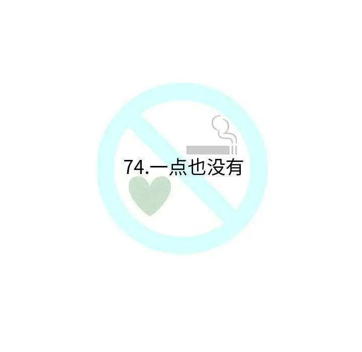 74 第20页
