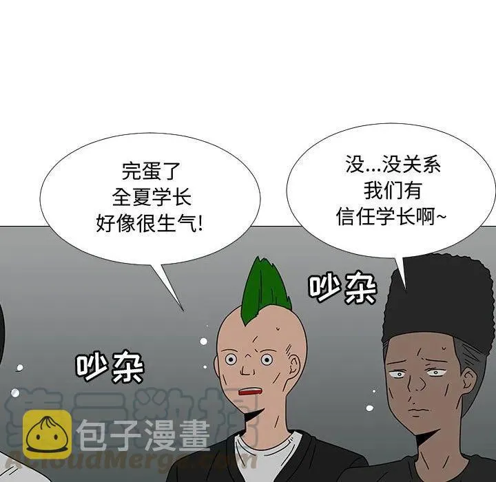 74 第21页