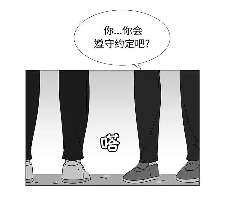 74 第28页