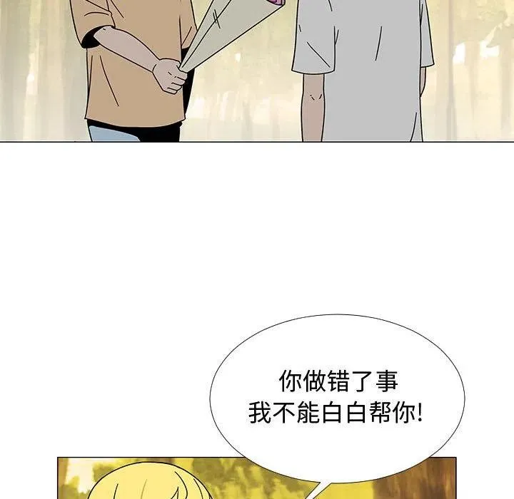 74 第34页