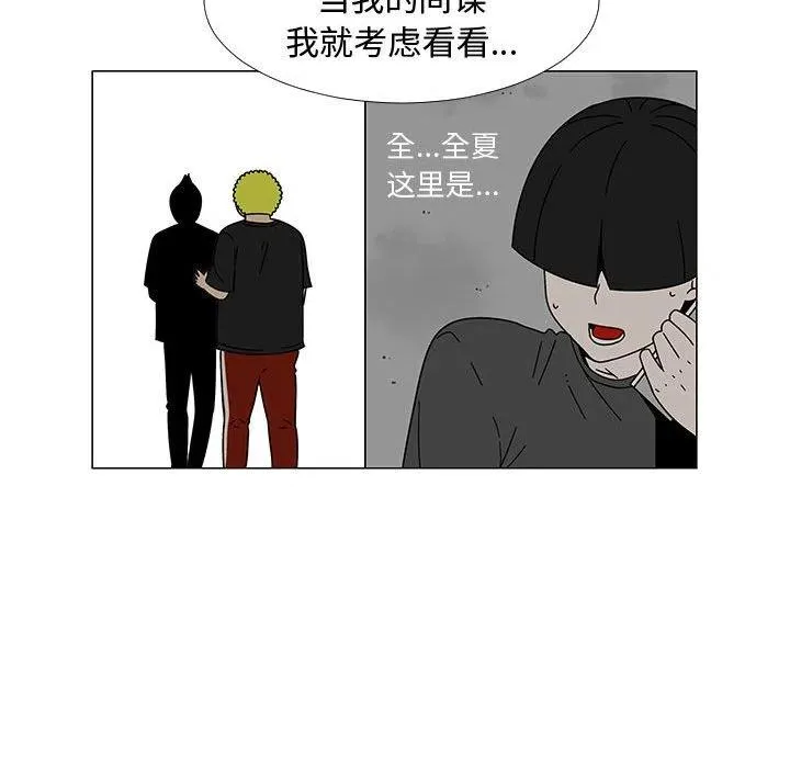 74 第36页