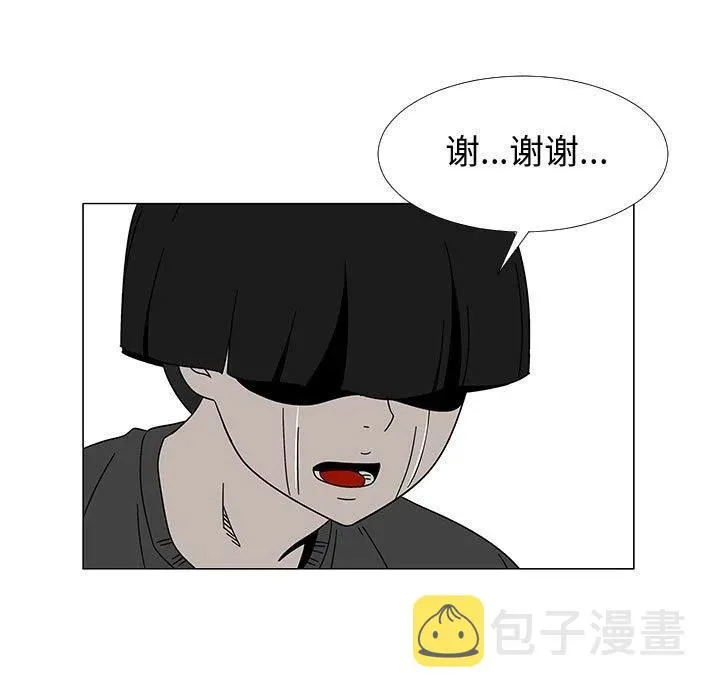 74 第38页
