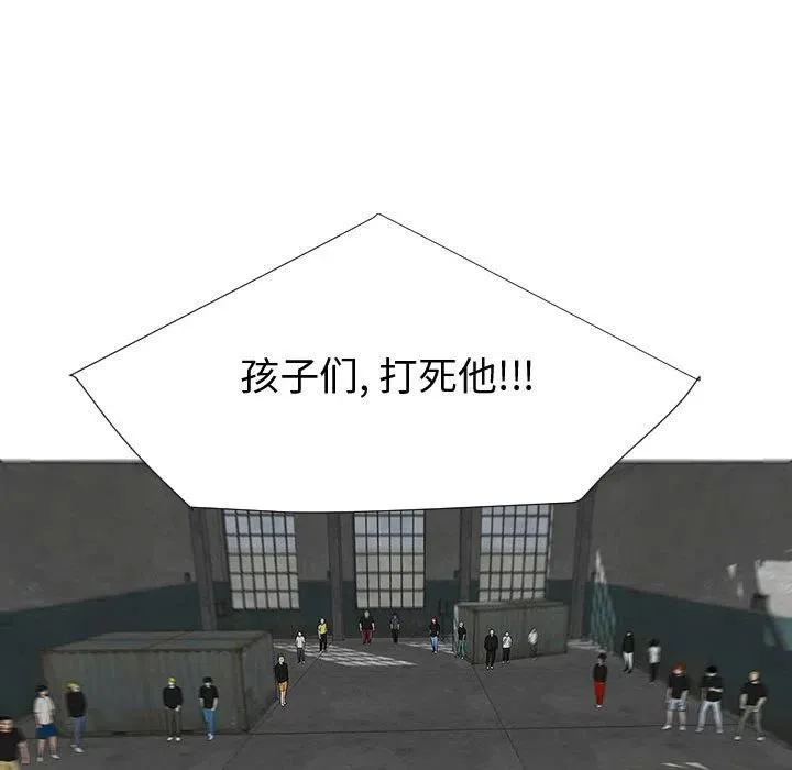 74 第43页