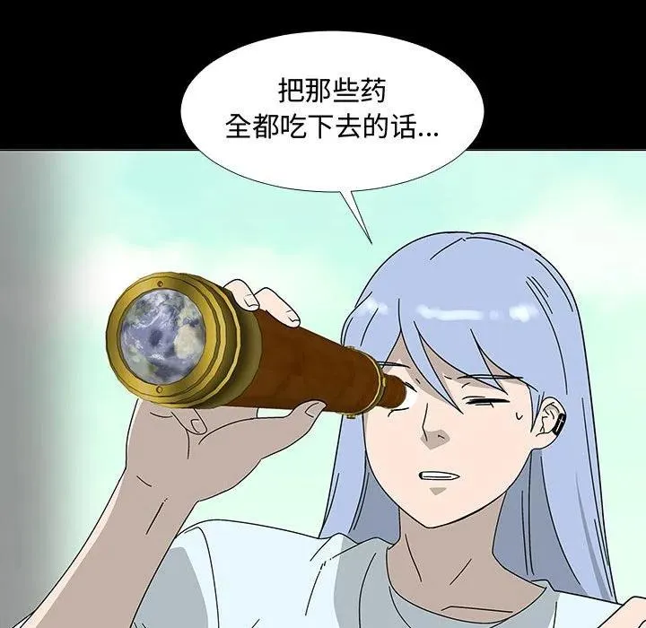 74 第47页