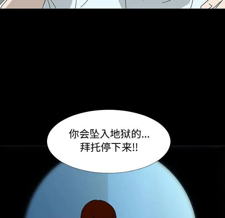 74 第48页
