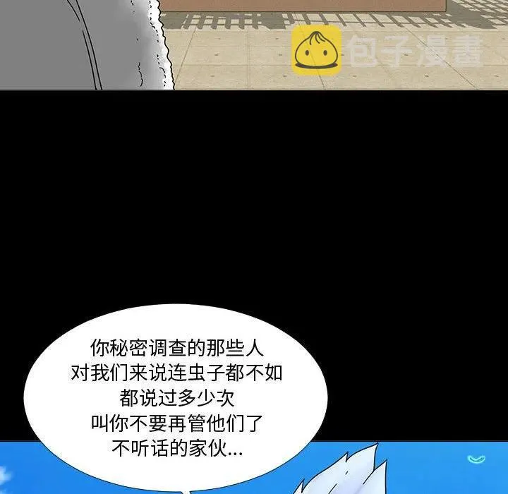74 第51页