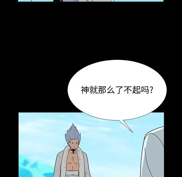 74 第54页