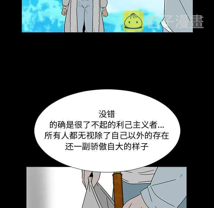 74 第55页