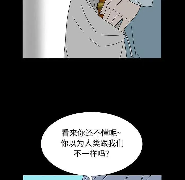 74 第56页