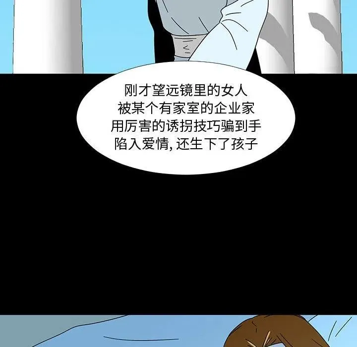 74 第59页