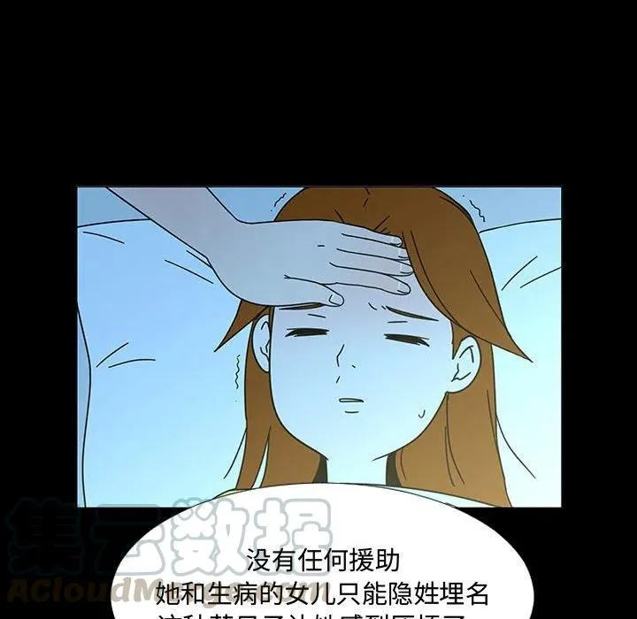 74 第61页