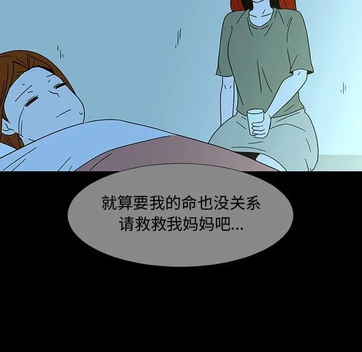 74 第64页