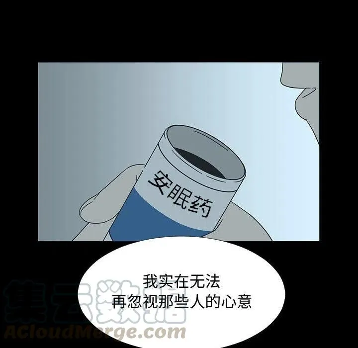 74 第65页
