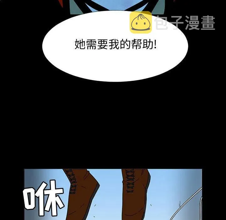 74 第67页
