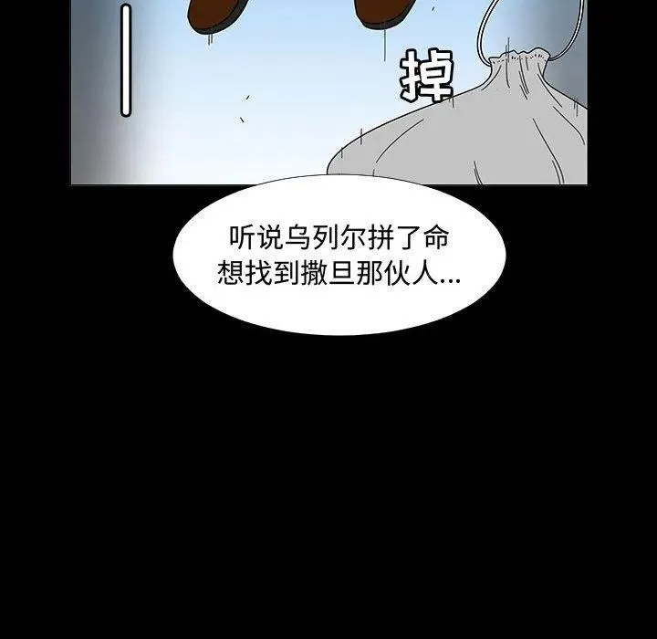 74 第68页