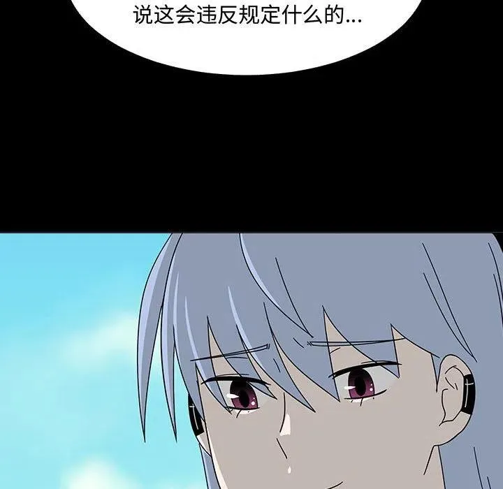 74 第70页