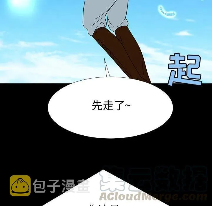 74 第73页