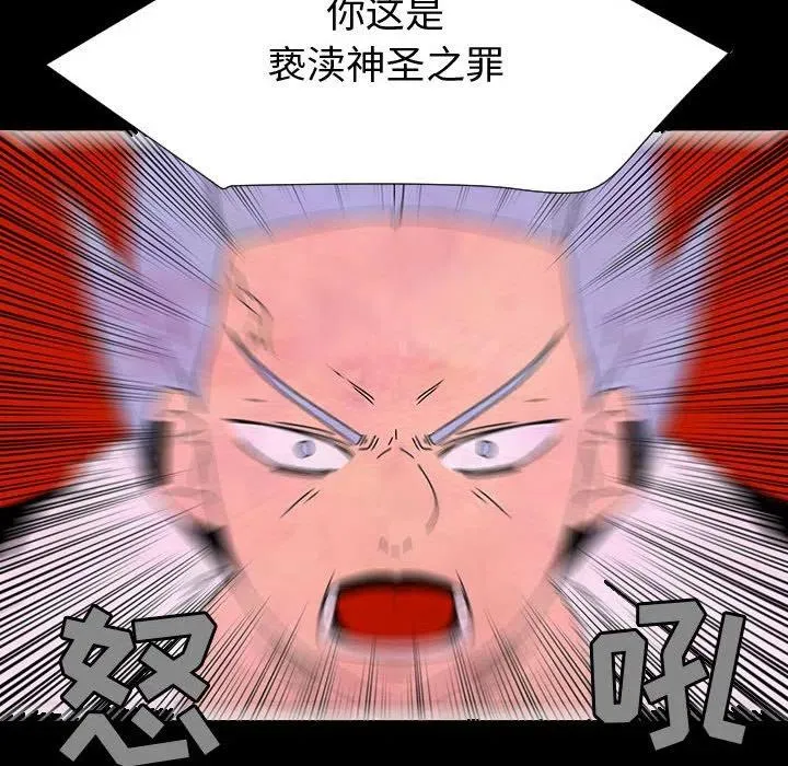74 第74页