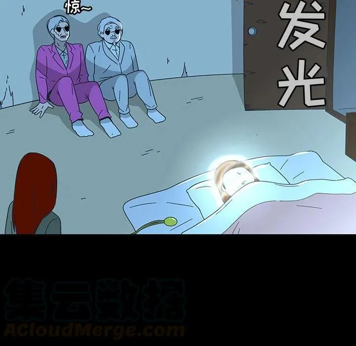74 第77页