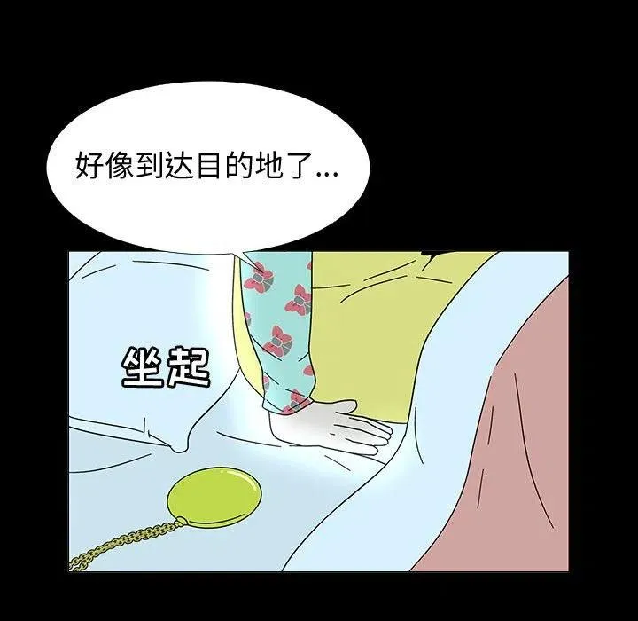 74 第78页