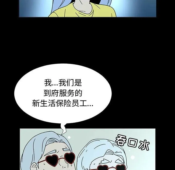 74 第80页
